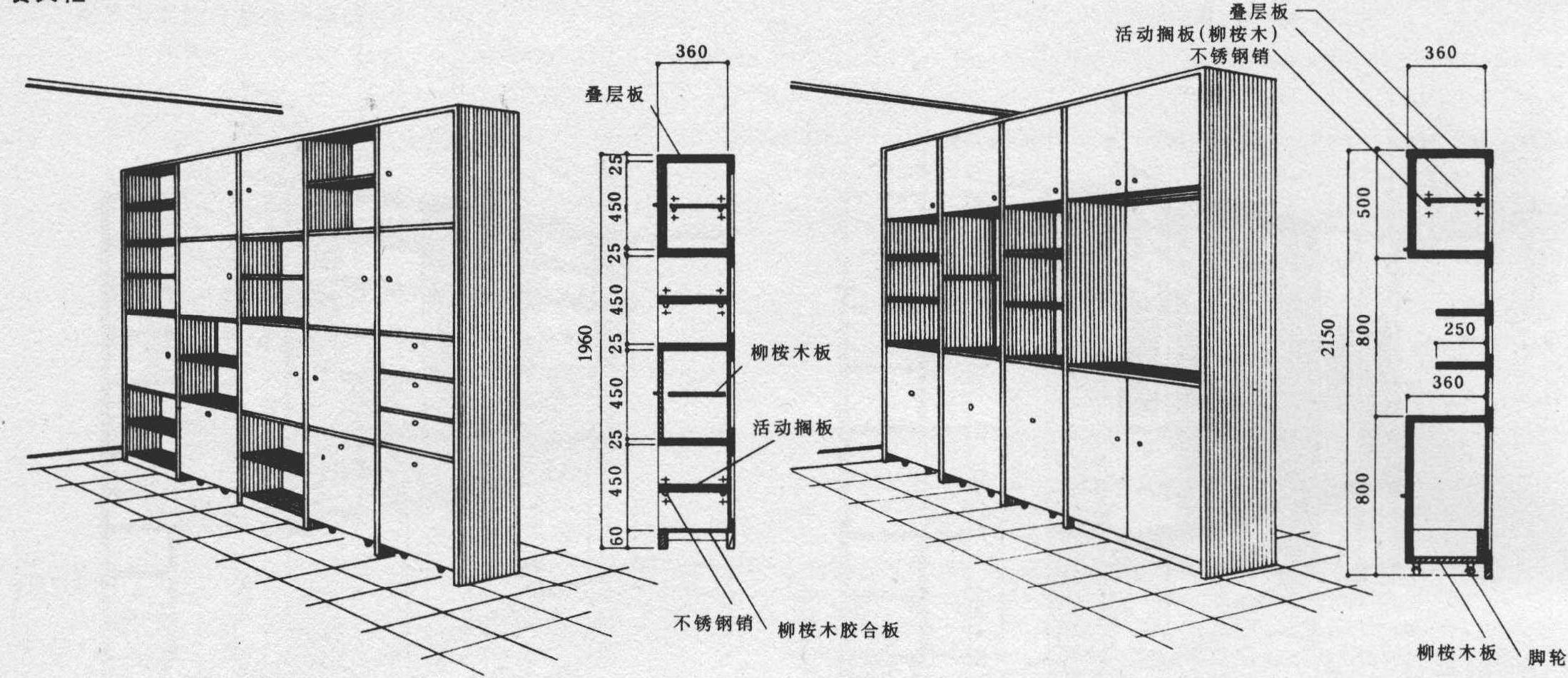 餐具柜